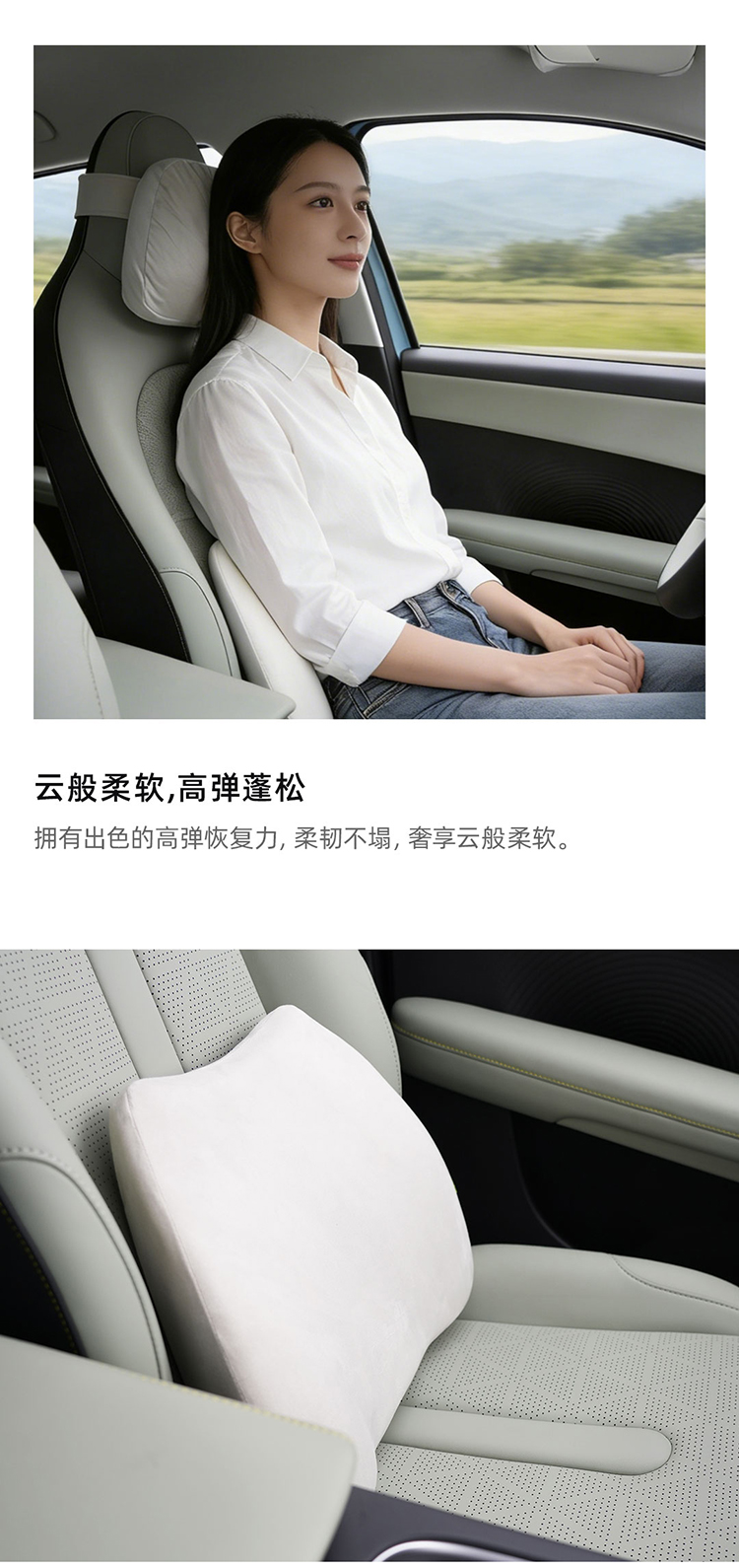 QQ3 专用腰靠 详情图 3