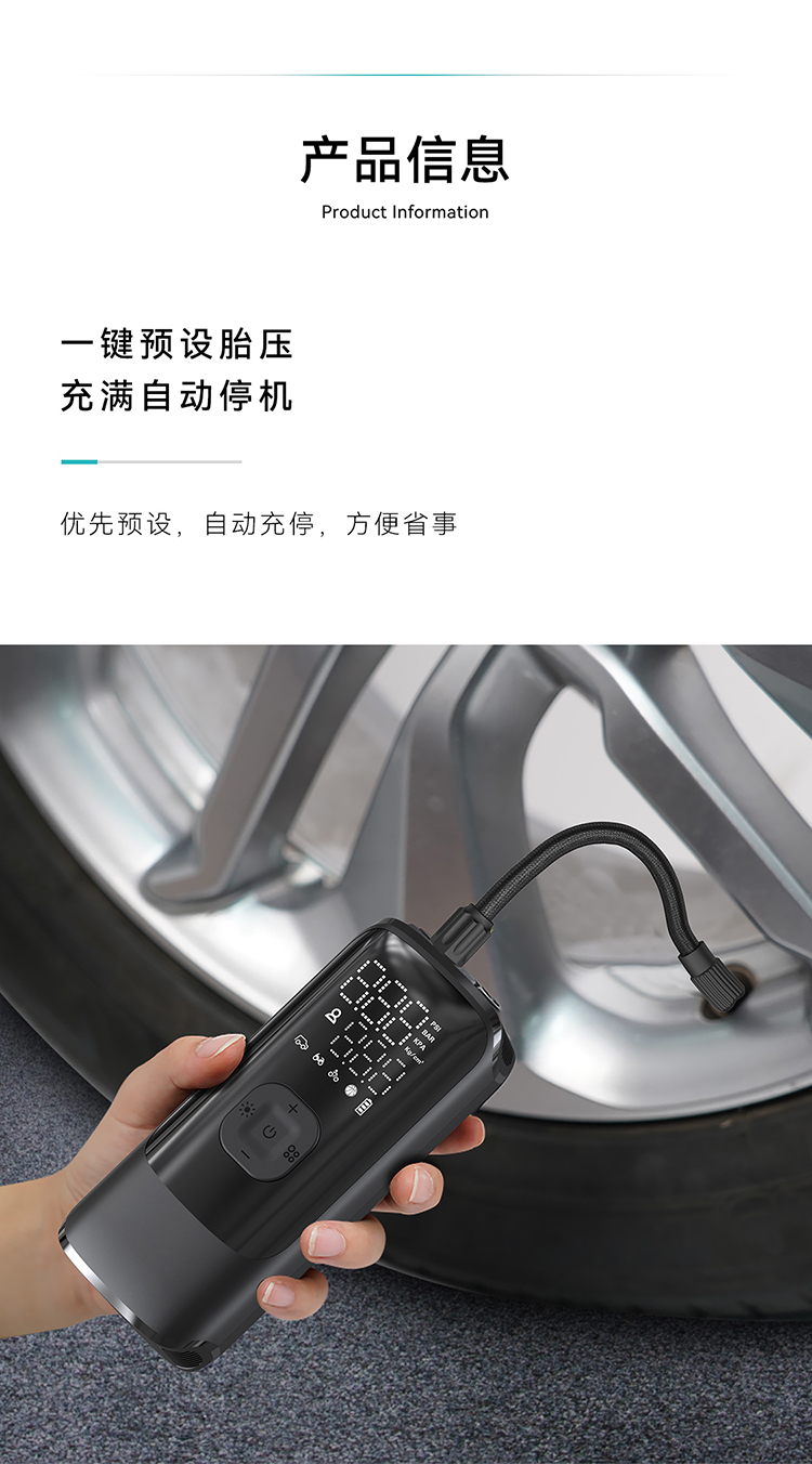 QQ3 轮胎充气泵 详情图 3