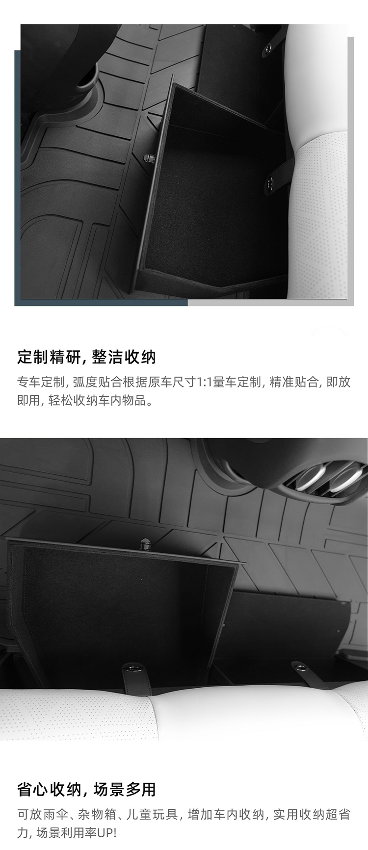 QQ3 二排储物盒 详情图 2