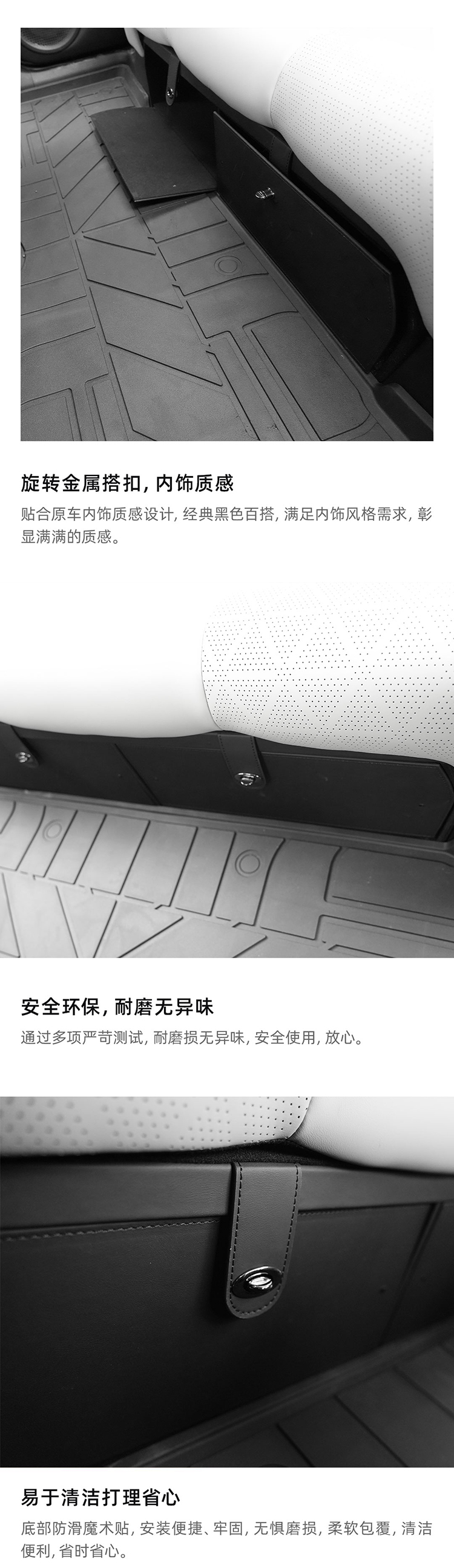 QQ3 二排储物盒 详情图 3