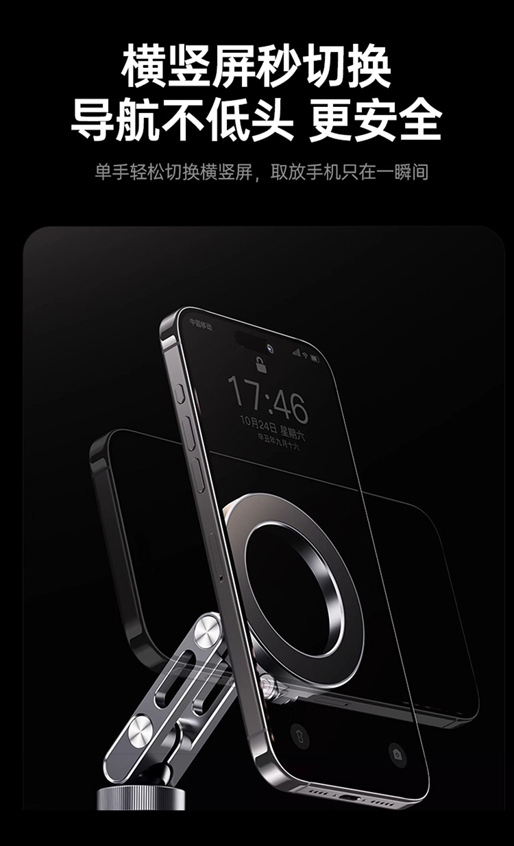 QQ3 螺纹手机支架 详情图 6