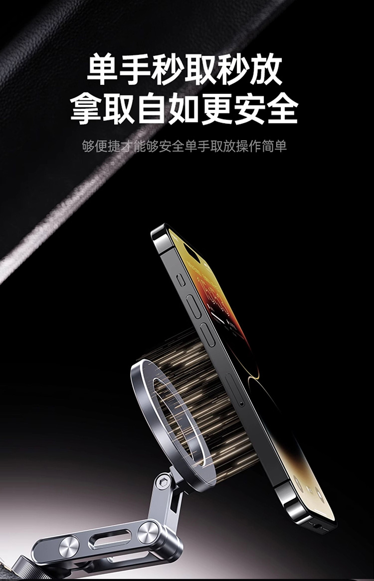 QQ3 螺纹手机支架 详情图 4