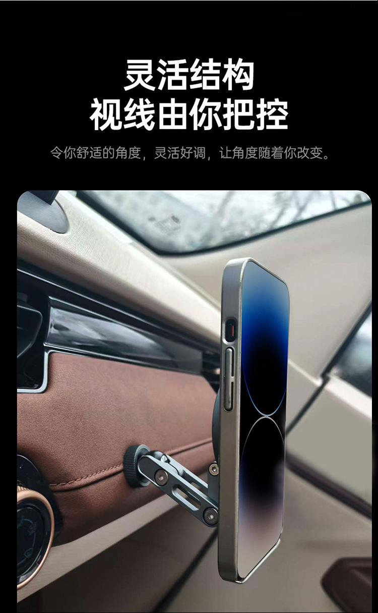 QQ3 螺纹手机支架 详情图 2