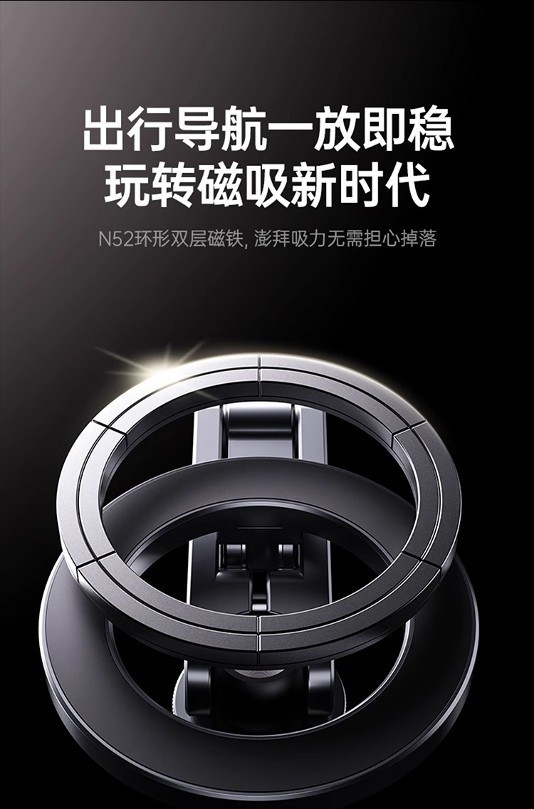 QQ3 螺纹手机支架 详情图 3