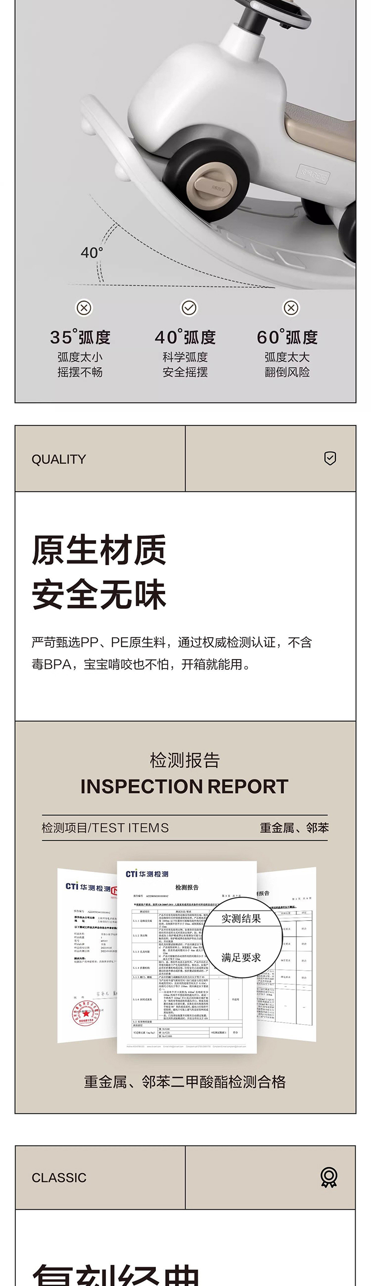 贝易 独角兽摇马（音乐款） 详情图 5