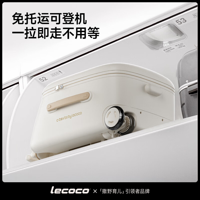 乐卡 遛娃行李箱 图片 5