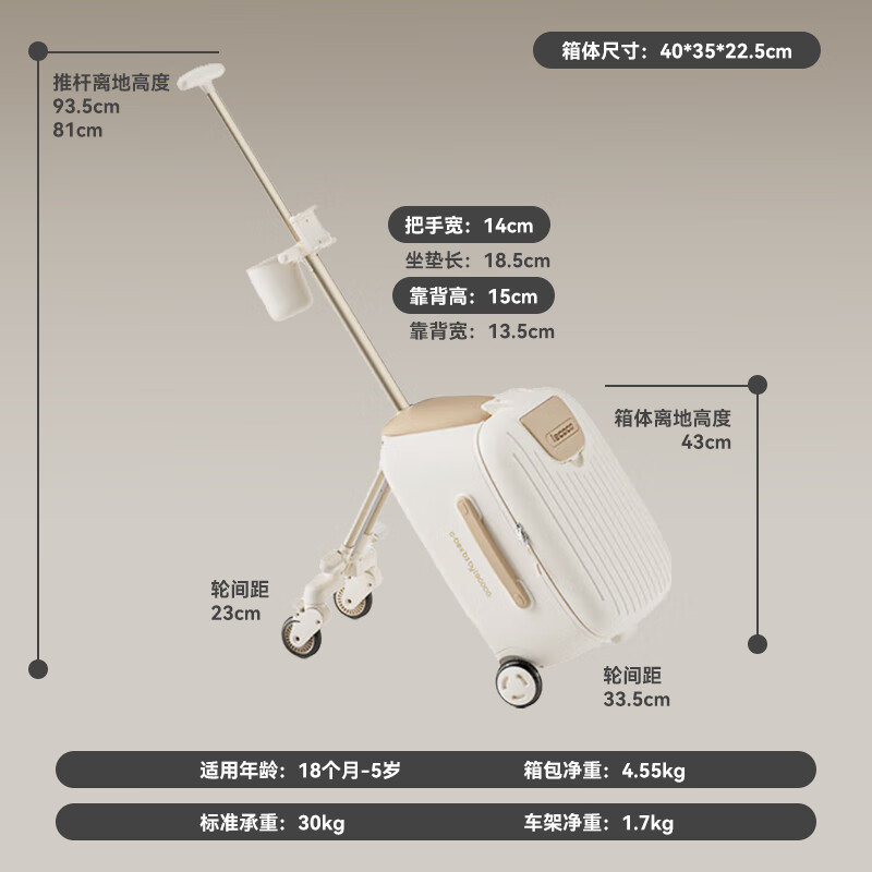 乐卡 遛娃行李箱 图片 3