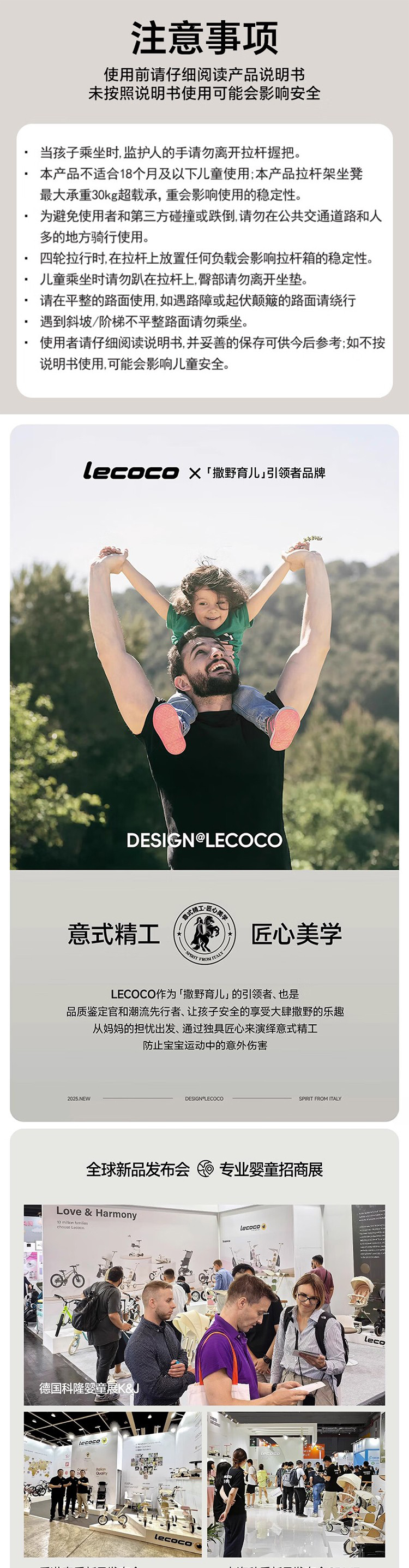 乐卡 遛娃行李箱 详情图 1