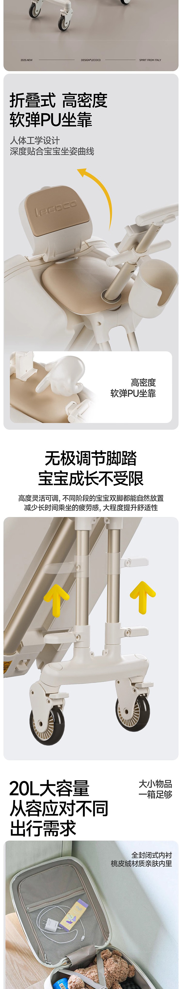 乐卡 遛娃行李箱 详情图 4