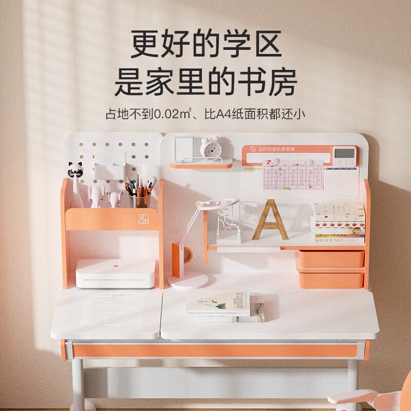 汉印 智能远程A4打印机 图片 3