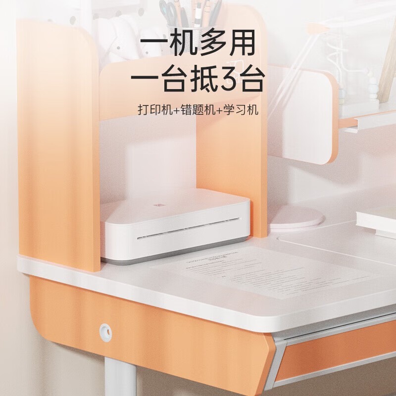 汉印 智能远程A4打印机 图片 2