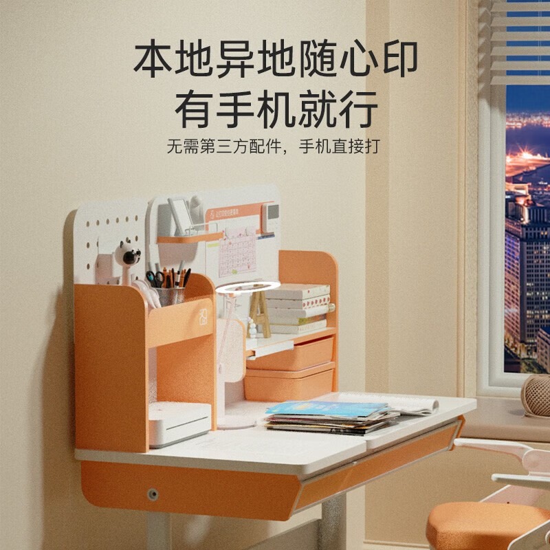 汉印 智能远程A4打印机 图片 4