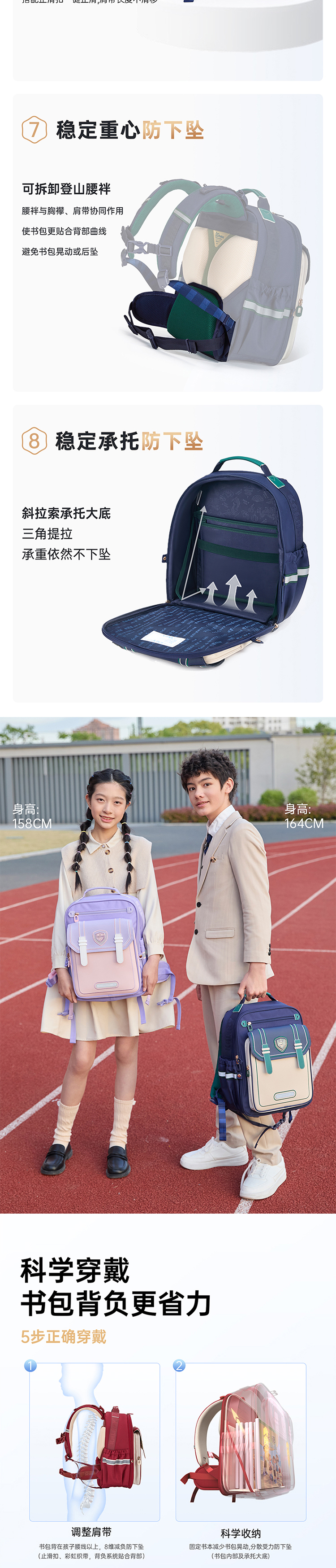 卡拉羊 御风系列防下坠减负云朵书包（小学生） 详情图 4