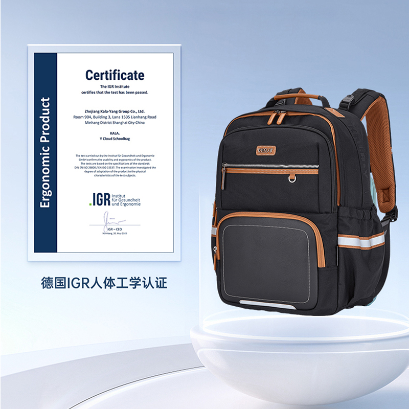 卡拉羊 御风系列防下坠减负云朵书包（中学生） 图片 2