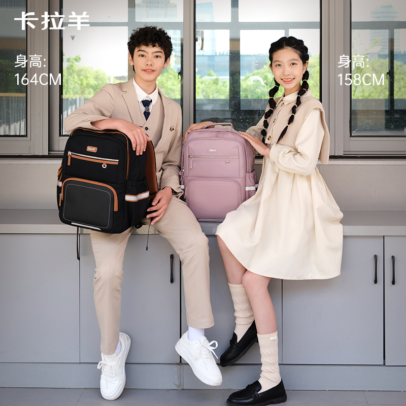 卡拉羊 御风系列防下坠减负云朵书包（中学生） 图片 4