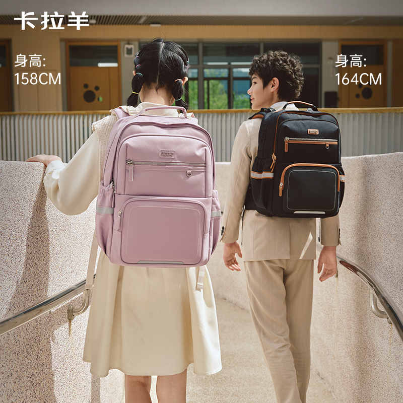 卡拉羊 御风系列防下坠减负云朵书包（中学生） 图片 5