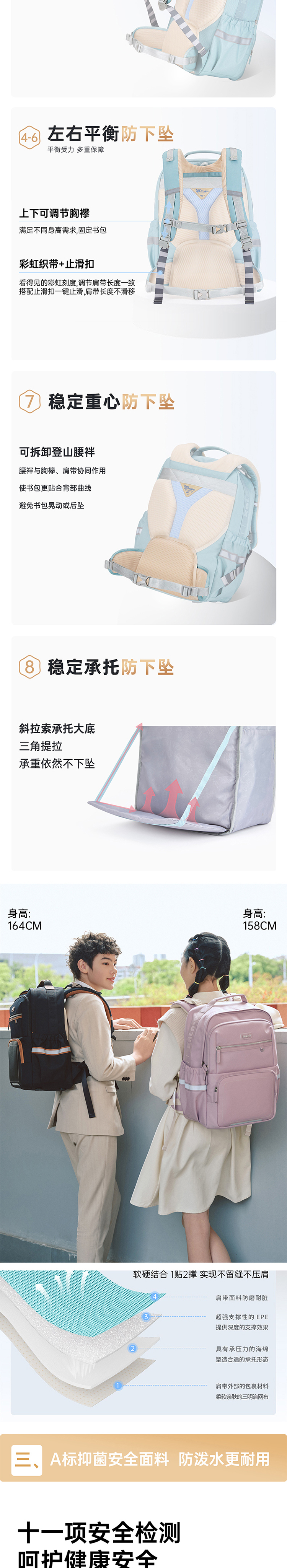 卡拉羊 御风系列防下坠减负云朵书包（中学生） 详情图 3