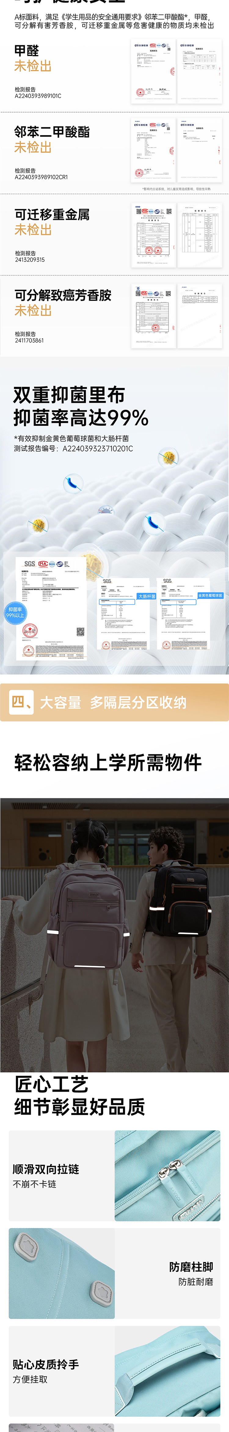 卡拉羊 御风系列防下坠减负云朵书包（中学生） 详情图 4