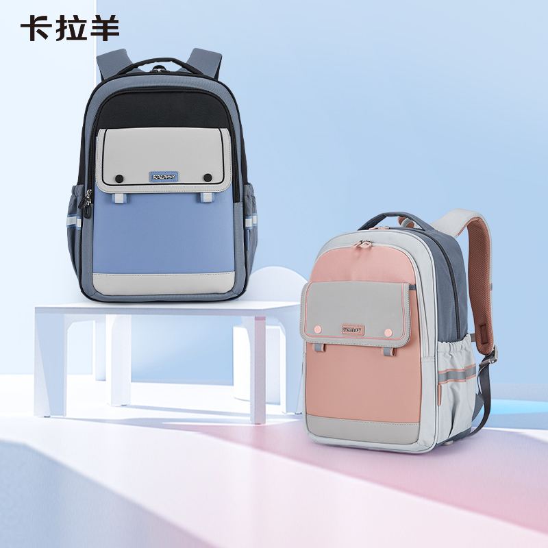 卡拉羊 减负护脊超轻云朵书包（中学生） 图片 1
