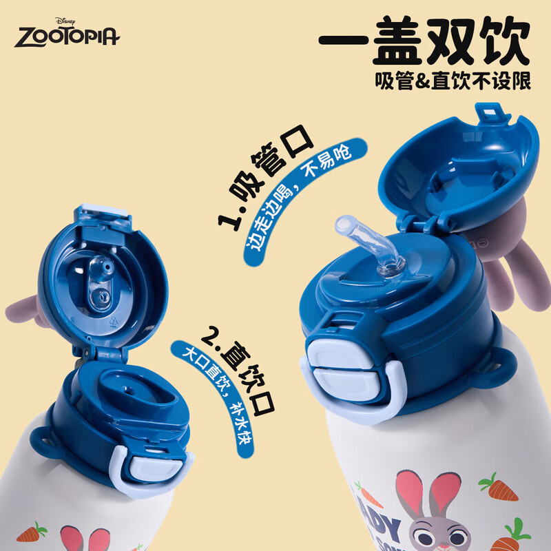 迪士尼 疯狂动物城保温杯 图片 1