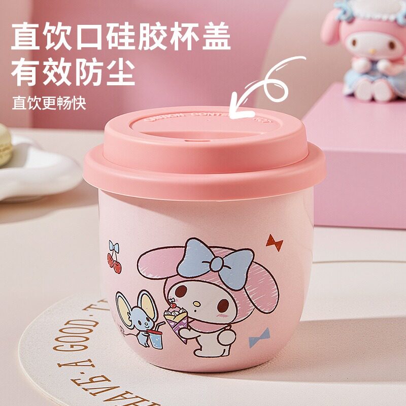 三丽欧 咖啡杯 图片 2