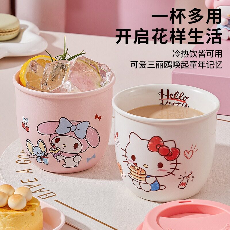 三丽欧 咖啡杯 图片 3