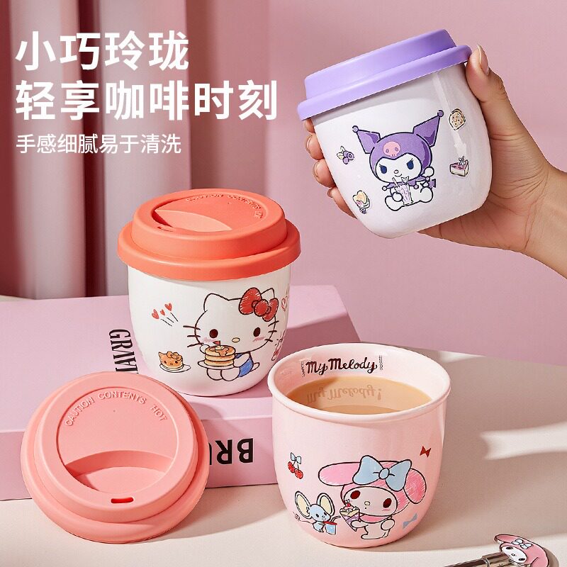 三丽欧 咖啡杯 图片 1