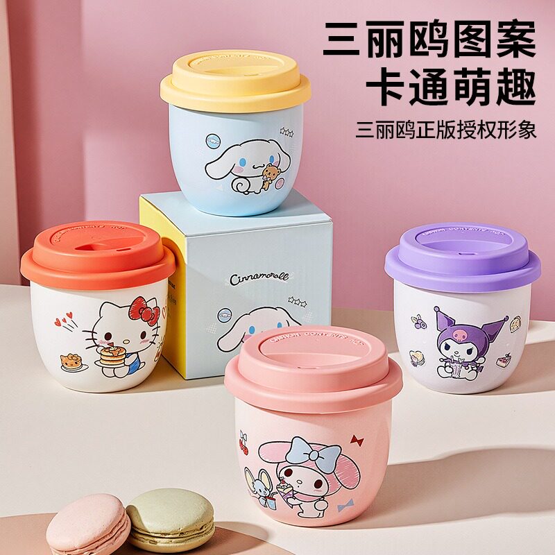 三丽欧 咖啡杯 图片 4