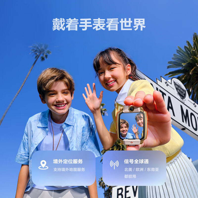 小天才 电话手表旗舰Z11 图片 3