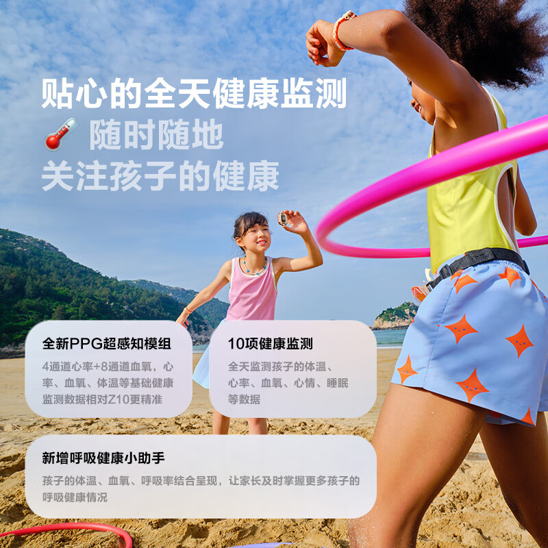 小天才 电话手表旗舰Z11 图片 5