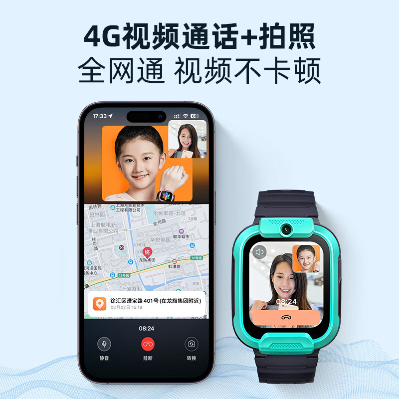小寻 儿童电话手表T5 图片 4