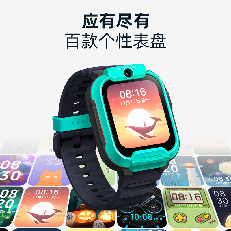 小寻 儿童电话手表T5 图片 5