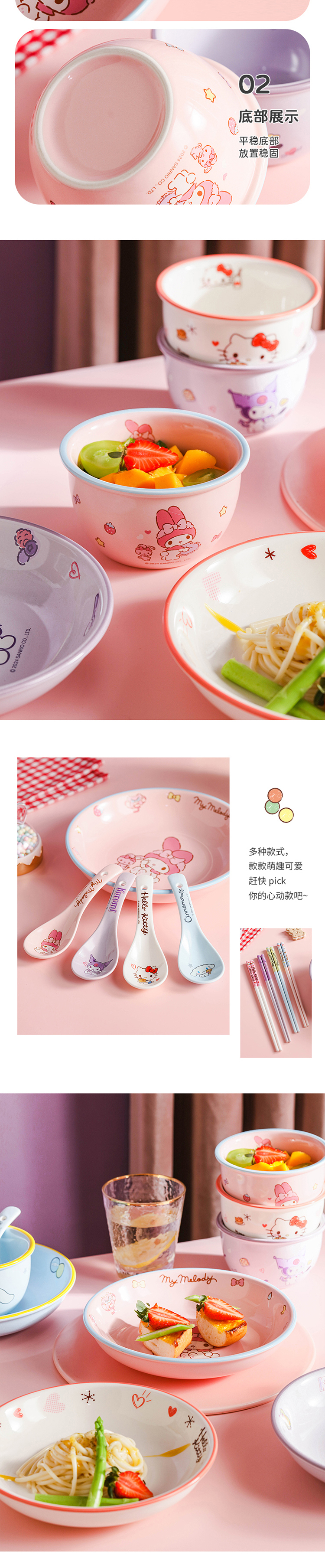 三丽欧彩色米饭碗 详情图 6