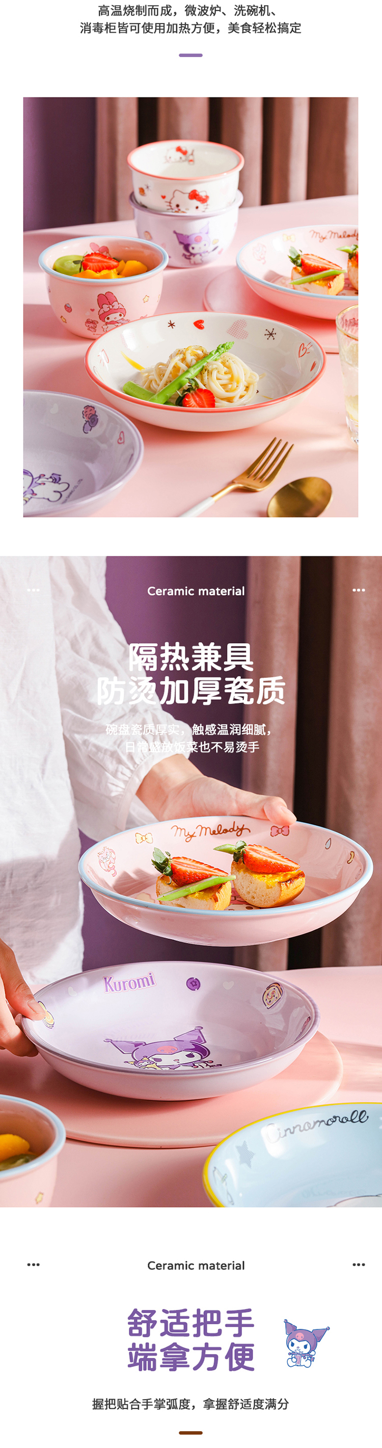 三丽欧彩色米饭碗 详情图 3