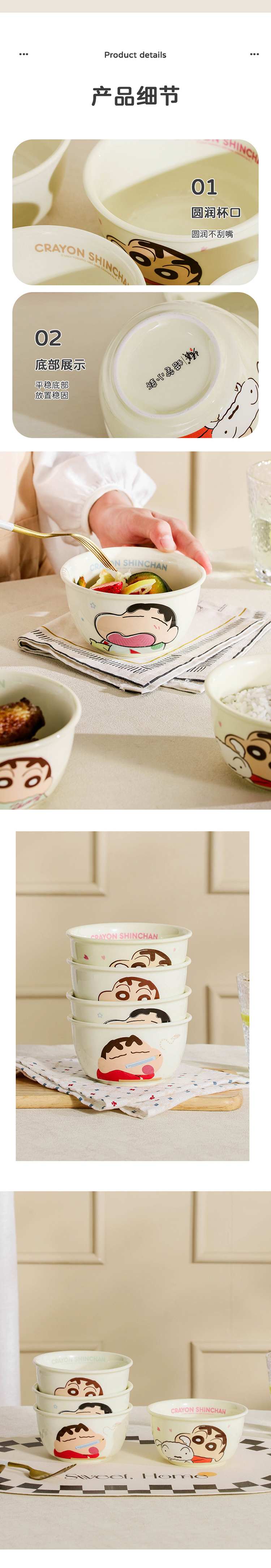 蜡笔小新童趣碗 详情图 6
