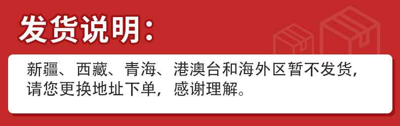 史努比浮雕4.5寸碗 详情图 1