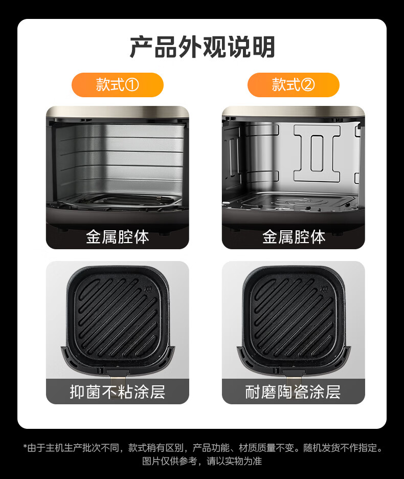 美的空气炸锅KZC6502 详情图 1