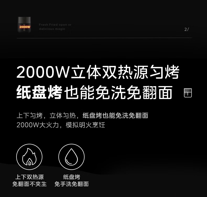 美的空气炸锅KZC6502 详情图 5