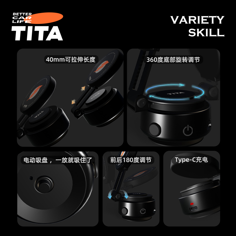 TITA [磐]电动吸盘磁吸支架 图片 2