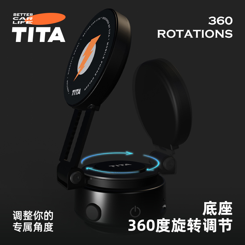 TITA [磐]电动吸盘磁吸支架 图片 4