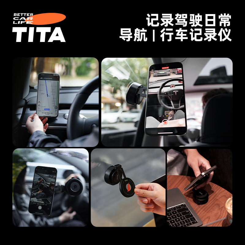 TITA [磐]电动吸盘磁吸支架 图片 3