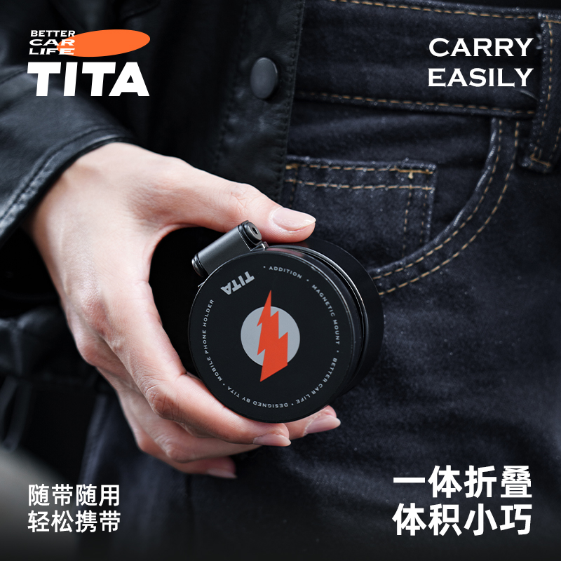 TITA [磐]电动吸盘磁吸支架 图片 5