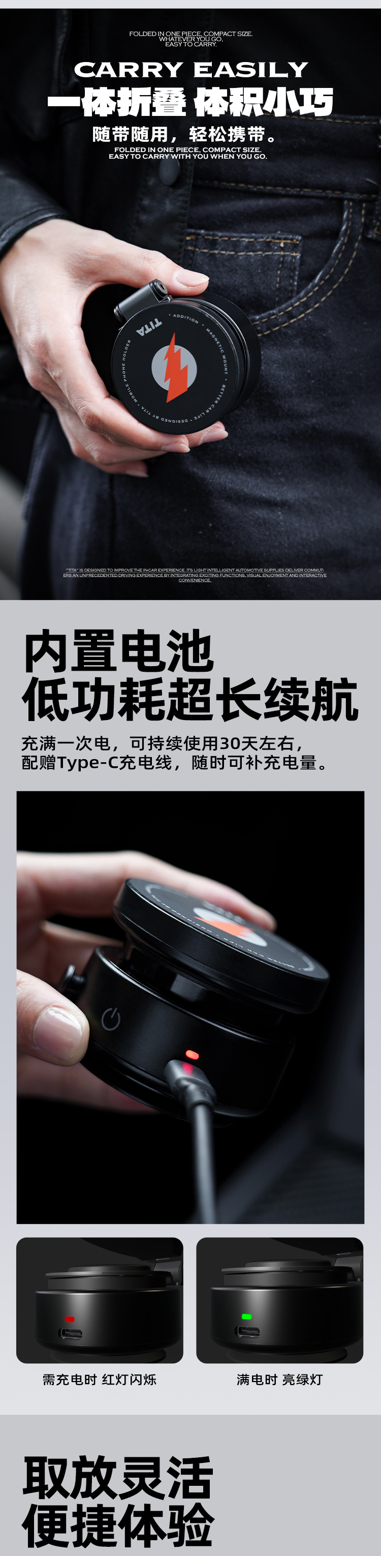 TITA [磐]电动吸盘磁吸支架 详情图 4