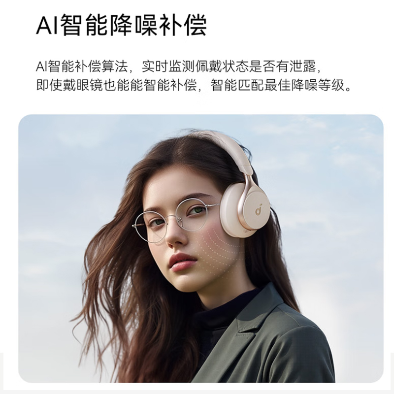 声阔 Soumdcore Space 0ne S1 图片 3