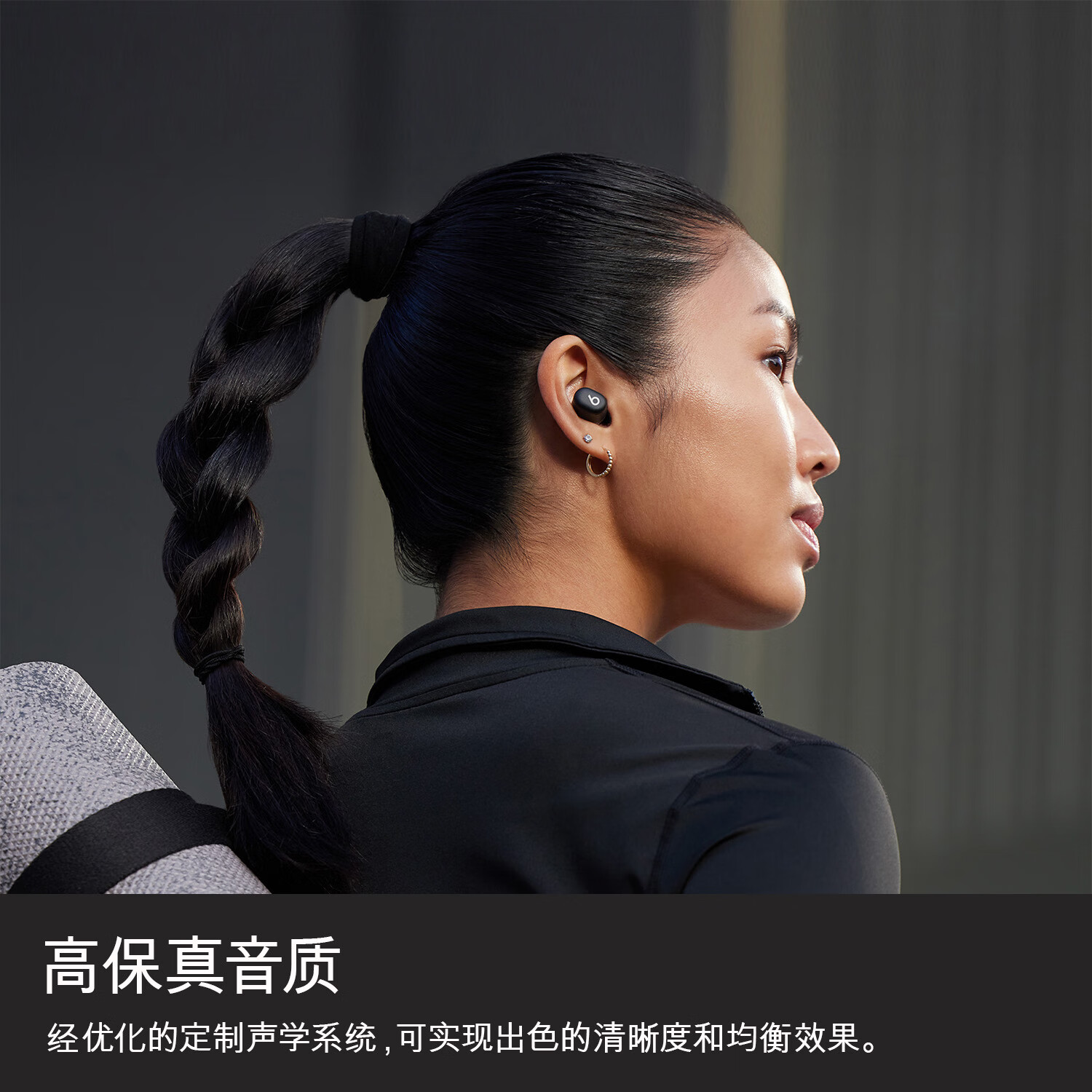 Beats 胶囊真无线蓝牙耳机 图片 2