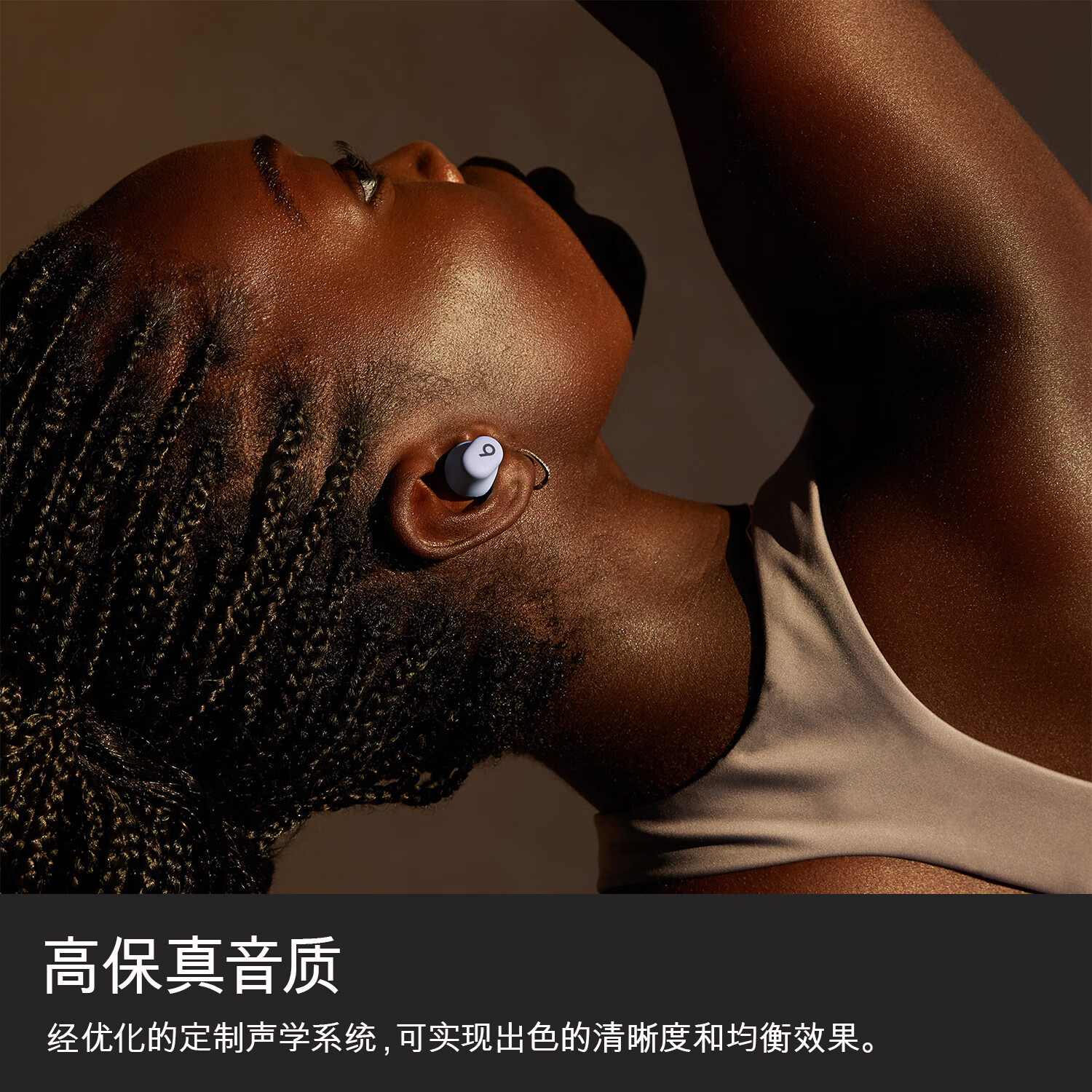 Beats 胶囊真无线蓝牙耳机 图片 1