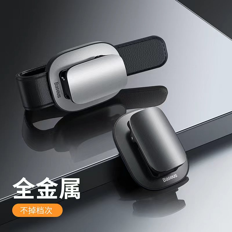 倍思 铂金眼镜夹（夹持款） 图片 3