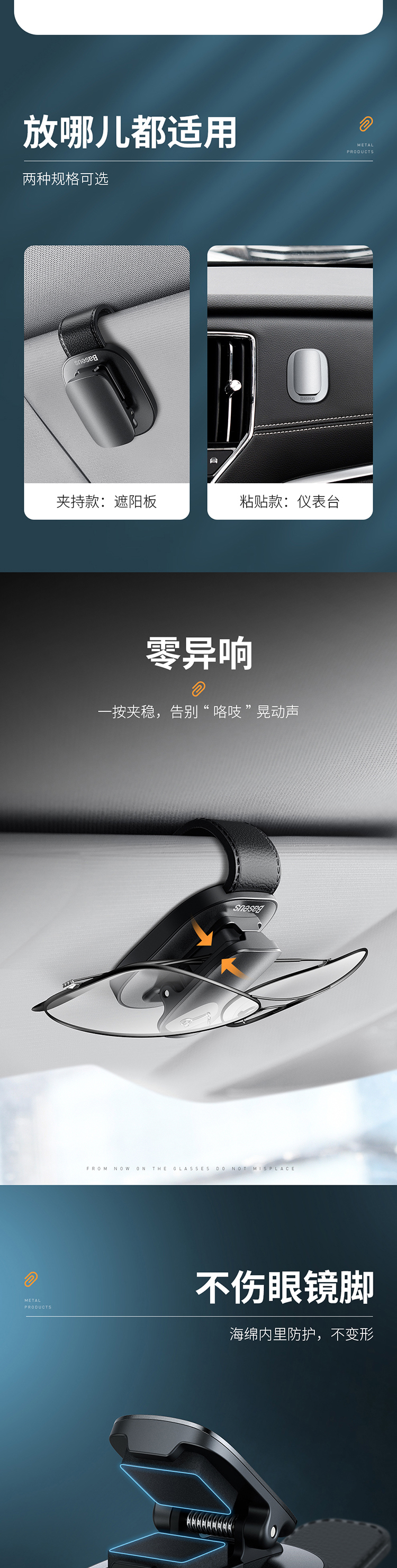 倍思 铂金眼镜夹（夹持款） 详情图 3