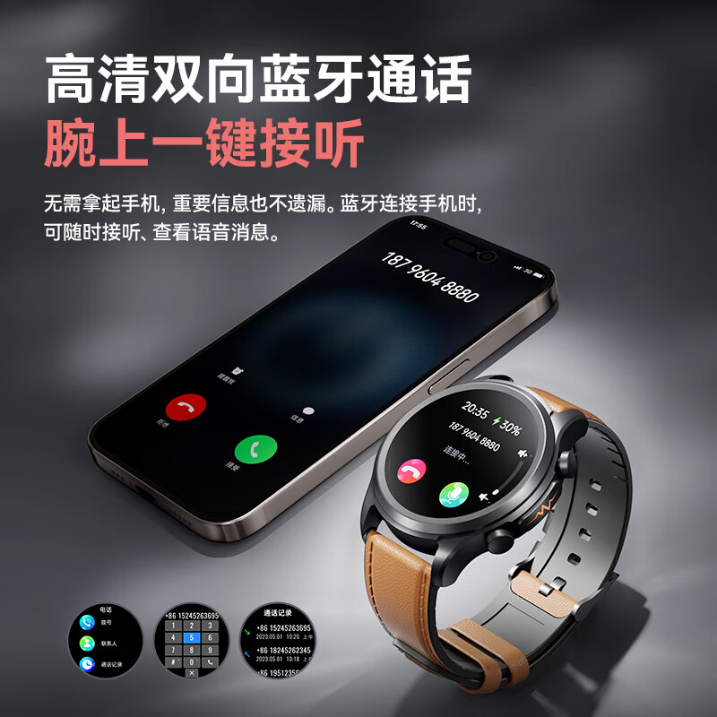 DIDO E55血压血糖监测智能手表 图片 4