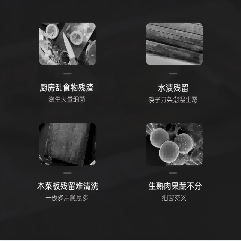 摩飞刀具砧板消毒机 图片 5